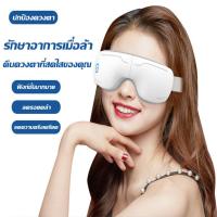 ราคา L K ขายดี Eye Electric Massager เครื่องนวดตา เครื่องนวดไฟฟ้า นวดตาไฟฟ้า ผ่อนคลายกล้ามเนื้อบริเวณตาด้วยระบบการสั่น และประคบร้อน (18147619252)