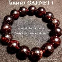 ราคา Yok5see สร้อยข้อมือ และ สร้อยประคำ หิน โกเมน แท้ ขนาด 6 14 มม สร้อยข้อมือ สร้อยคอประคำ ประคำ หินโกเมน กำไลข้อมือ สร้อยหิน กำไลหิน Garnet (20424298937)