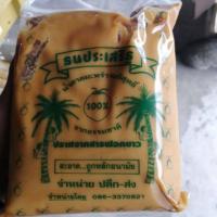 ราคา น้ำตาลมะพร้าว บริสุทธิ์ น้ำตาลปี๊บ ขนาดบรรจุ 1 กิโลกรัม (18430533374)