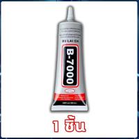 ราคา OT ไม่มีแตกร้าวนานนับร้อยปี กาวอเนกประสงค์ กาวยาง 50ml กาวติดรองเท้า กาว กาวซ่อมรองเท้า กาวยางรองเท้า กาวติดหนังเบาะ กาวเอนกประสงค์ กาวตะปู กาวติดยาง กาวติดหนัง กาวยางอย่างดี (20759800236)