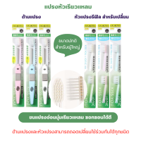 ราคา Kiss you ionic แปรงสีฟันไอโอนิค IONIC Toothbrush แปรงสีฟันประจุลบ ขจัดคราบพลัค ป้องกันหินปูน (20153641697)