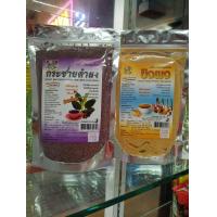 ราคา เครื่องดื่มสมุนไพรไอยรา ขิงผง กระชายดำผง เครื่องดื่มจากธรรมชาติ ผลิตจากขิงสด กระชายดำ เข้มข้นกลมกล่อม ป้องกันโควิด ปริมาณ 500 กรัม (13031662812)