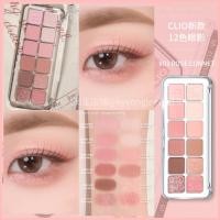 ราคา จานอายแชโดว์12สี CLIO ยุโรปเกาหลีสินค้าใหม่ Pro Eye Palette Air เคลือบเงากันน้ำ (20269905783)
