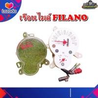 ราคา เรือนไมล์ FILANO ไมล์ Yamaha Filanoฟีลาโน่ ตัวแรก แท้ มือสอง ติดรถ (19382926723)