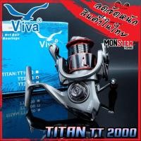 ราคา รอกตกปลา รอกสปินนิ่ง วีว่า VIVA TITAN TT Series New Black Red (11133250111)