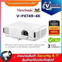 ราคา VIEWSONIC V PX749 4K PROJECTOR โปรเจคเตอร์ VIEWSONIC LAMP 4000 ANSI LUMENS 4K HOME UHD WHITE By Vnix Group (20908735215)