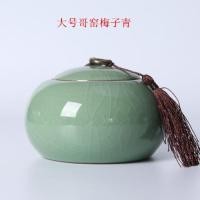 ราคา โถใบชาเครื่องเคลือบศิลาดลโถเก็บใบชาแบบปิดผนึกจากเตาเผาโกเน่โถเก็บชาเซรามิกโถใส่ผงชาผูเอ่อร์เจ้าแม่ไซส์ใหญ่ (14900038113)