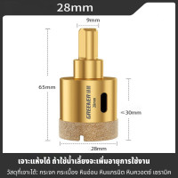 ราคา ดอกโฮลซอหัวเพชร ดอกสว่าน ดอกโฮลซอเจาะกระเบื้อง เจาะหินแกรนิต เจาะกระจก หัวเพชร ขนาด 6 60mm (18992565818)