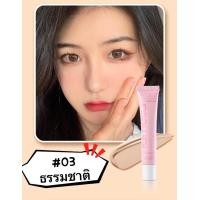 ราคา คอนซีลเลอร์ เนื้อแมท เบลอรูขุมขน ปกปิดรอยดำ รอยสิว ผิวเรียบเนียนเป็นธรรมชาติ ติดทน คุมมันกันเหงื่อ (18921446396)
