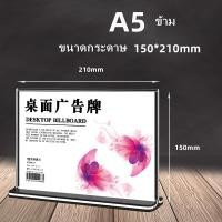 ราคา ป้ายเมนู ป้ายราคา ป้ายอะคริลิค ป้ายชื่อ ป้ายเมนูอาหาร ป้ายเมนูกาแฟ ป้ายตั้งโต๊ะ ป้ายสวยๆ ทรง L แนวนอน (15343831448)