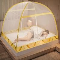 ราคา มุ้งกันยุง มุ้งทรงโดม มุ้งเต้นท์ มุ้งสปริงมุ้งครอบ มี3ขนาด 3 5ฟุต 5ฟุต 6ฟุต กางง่าย ตาข่ายรอบด้าน สินค้าพร้อมจัดส่ง (21175958283)