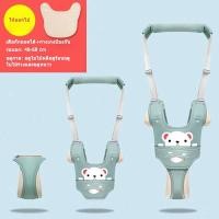 ราคา ที่พยุงเดินเด็ก รุ่นCC JOY พยุงเดิน2in1 อุปกรณ์หัดเดินเด็ก Baby Walking สายพยุงหัดเดิน เป้หัดเดิน สายพยุงตัวเด็ก Walk Learning Belt Walking (18734096444)