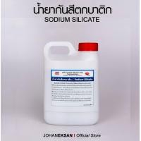 ราคา น้ำยากันสีตกบาติก โซเดียมซิลิเกต Sodium Silicate ขนาด 1 5 กก (21065744095)