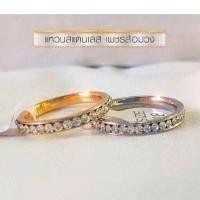 ราคา b bแหวนสแตนเลสรุ่นเพชรล้อมวง (14436340372)