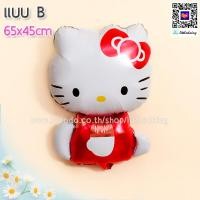 ราคา ส่งไว ลูกโป่งคิตตี้ ฟอยล์คิตตี้ แมว Hello Kitty (17436343459)