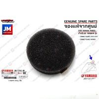 ราคา 2BLF15410000 แผ่นรองบังโคลนหน้าแผ่นกันกระเเทกบังโคลนหน้า เเท้ศูนย์ YAMAHA GRAND FILANO 2015 2017GRAND FILANO HYBRID (16439698825)