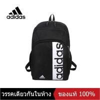 ราคา ของแท้พิเศษ ADIDAS Mens and Womens Backpacks B37 The Same Style In The Mall (15643701876)