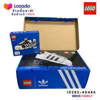 ราคา Lego 10282 adidas Originals Superstar 40486 adidas Originals Superstar limited (10342943445)