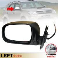 ราคา กระจกมองข้าง กระจกไฟฟ้า 5 สาย สำหรับ โตโยต้า ฟอร์จูนเนอร์ Toyota Fortuner SW4 ปี 2004 2011 (16233238745)