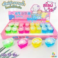 ราคา สไลม์ Slime แบบขุ่น แบบใส ยืด สีพาสเทล สลาม สไลม์อ่างอาบน้ำ ราคาถูก สุ่มสี ราคา ชิ้น (20802808987)