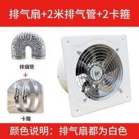 ราคา พัดลมดูดอากาศในห้องครัวติดผนัง4นิ้วมม พัดลมดูดอากาศพัดลมดูดอากาศพัดลมดูดอากาศแบบเงียบสำหรับห้องรับแขกห้องห้องน้ำแบบหน้าต่าง (15257513985)