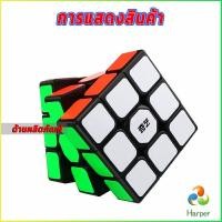 ราคา Harper รูบิค 3x3x3 ความเร็วระดับมืออาชีพ รูบิค ลูกบาศก์ ของเล่นลับสมอง Twist Puzzle Rubiks Cube MF3RS Racing Cube (16409317182)