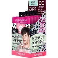 ราคา Cathy Doll CC Cream ซีซีครีม รองพื้น แบบหลอด และแบบซอง 3 สูตร Hya ไฮยา Anti Acne Speed White (20655210661)
