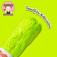 ราคา ไหมญี่ปุ่น ไหมญี่ปุ่น เชือกไหมญี่ปุ่น ความยาว 36 หลา (5068610420)