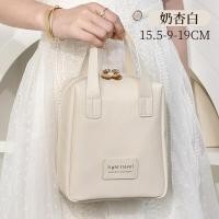 ราคา กระเป๋าเครื่องสำอางพกพากระเป๋าใส่เครื่องสำอาง กระเป๋าใส่เครื่องสำอาง (21274242864)