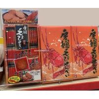 ราคา พร้อมส่ง Chiba Souvenir Boso shrimp Crackers 27P ข้าวเกรียบกุ้งมังกร 27ชิ้น นำข้าจากญี่ปุ่น (20929554977)