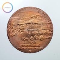 ราคา เหรียญที่ระลึกประจำจังหวัด สกลนคร เนื้อทองแดง ขนาด 2 5 ซม (18117081449)