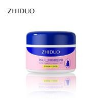 ราคา Zhiduo วาสลีน ดับเบิ้ล โพรเทคทีฟ ครีม 100ก (21151444852)