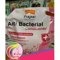 ราคา ครีมนวดผม โลแลน พิกเซล แอนตี้ แบคทีเรีย 2700มล Lolane Pixxel Anti Bacterial Conditioner 2700ml (7737728899)