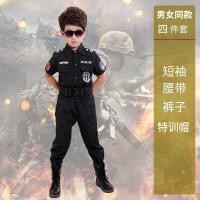 ราคา ชุดเครื่องแบบตำรวจเด็กหน่วยรบพิเศษสำหรับการแสดงชุดนายอำเภอชุดอุปกรณ์ทหารครบชุดสำหรับฤดูร้อนแขนสั้นสำหรับเด็กชายและเด็กหญิง (20034517112)