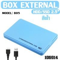 ราคา USB 3 0 External Box Hard Drive 2 5 กล่องใส่ฮาร์ดดิส External Hard Drive Enclosure USB 3 0 External Box Hard Drive 2 5 (20423137260)