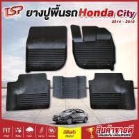 ราคา ยางปูพื้นรถยนต์ พรมปูรถยนต์ พรมปูพื้นรถ พรมรถยนต์ ผ้ายางปูพื้นรถ ผ้ายางปูรถ แผ่นยางปูพื้น ถาดยางปูพื้นรถ เข้ารูป Honda City ตั้งแต่ปี 2014 ถึง 2019 กันน้ำ กันฝุ่น มีรับประกัน เก็บเงินปลายทาง TSP Car (