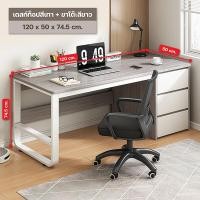 ราคา โต๊ะทำงาน โต๊ะคอมทำงาน สไตล์อิเกีย IKEA โต๊ะอ่านหนังสือ มินิมอล โต๊ะพร้อมขา สไตล์ LINNMON ลินมูน มี3สี พร้อมส่ง (20955953835)