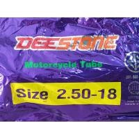 ราคา ยางในมอเตอร์ไซค์ 2 50 18 ยางในขอบ 18 DEESTONE (7163026730)