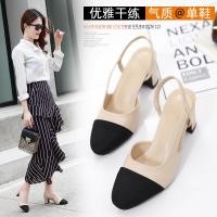 ราคา รองเท้าแตะรัดส้นปิดหัวสไตล์ชาแนลหนังนิ่มสไตล์นางฟ้าสำหรับผู้หญิงรองเท้าส้นเตี้ยพื้นเรียบแบบใหม่ปี2023รองเท้าชั้นเดียวส้นหนาสีตัดกัน (10564187673)