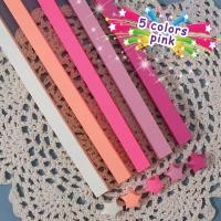 ราคา กระดาษพับดาว 540แผ่น สีพาสเทล เรืองแสง กากเพชร พับดาว ดาวกระดาษ กระดาษพับดาวเรืองแสง กระดาษพับ Origami DIY Paper (18436873260)