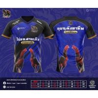ราคา เสื้อพิมพ์ลาย ไก่ชน สาายเชิง (18585355288)