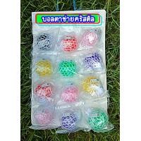 ราคา บอลตาข่ายคริสตัล บอลบีบ ลูกขนาดกลาง (19982380909)