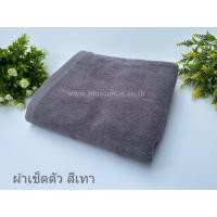 ราคา ผ้าเช็ดมือโรงแรม ผ้าเช็ดผม ผ้าเช็ดหน้า ขนาด 15x30 นิ้ว 3 8 ปอนด์ ย้อมสี (15933651694)