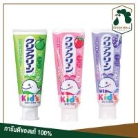 ราคา Kao Clear Clean Kid s Toothpaste ยาสีฟันเด็ก ยาสีฟันกลืนได้ กลิ่นผลไม้ นำเข้าจากประเทศญี่ปุ่น ขนาด 70 กรัม (10208581926)