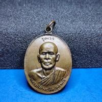 ราคา เหรียญรุ่นแรก หลวงปู่คำคะนิง ปี 2527 วัดถ้ำคูหาสวรรค์ จ อุบลราชธานี จัน24 (16437284747)