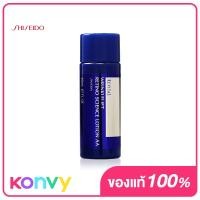 ราคา Shiseido Revital Wrinklelift Retino Science Lotion AA 20ml (17359685523)