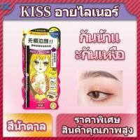 ราคา KISS ME PONYอายไลเนอร์หัวปากกากันน้ำกันเหงื่อเขียนง่ายติดทน Waterproof eyeliner (7816537685)