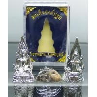 ราคา องค์พระปฐม ชุปเงิน วัดธรรมยาน จังหวัดเพชรบูรณ์ สภาพสวยสมบูรณ์ทุกองค์ครับ 1องค์ 400 พร้อมกล่อง ผมไปเช่าเองที่วัดคับ รุ่น1 ฐานลายเซ็น (17459729022)