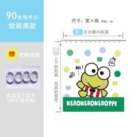 ราคา Kelobi ม่านอาบน้ำลายกบตาโตลายการ์ตูนม่านตกแต่งม่านกั้นน้ำ Keroppi ม่านกั้นน้ำม่านกั้นน้ำลายกบสีเขียว (20488029411)