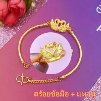 ราคา สร้อยข้อมือ แหวน แหวนทอง แหวนลาย 5แถวตัดลาย น้ำหนัก 1บาท ชุบเศษทอง 96 5 ไม่ลอก ไม่ดำ แหวนทองโคลนนิ่ง แหวนหัวใจชุบทองคำแท้ เลทข้อมือ สร้อยข้อมือแฟชั่น กำไลมงคลนำโชค แหวนทองแท้ถูกๆ แหวนปรับขนาดได้ แหวน